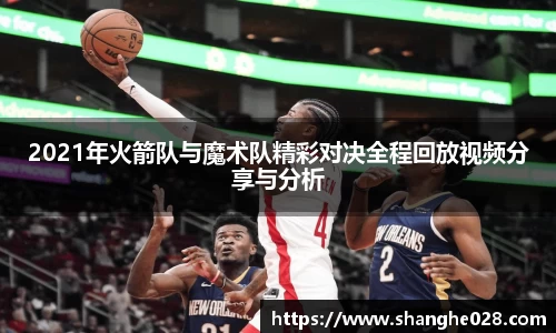 九游体育官网